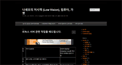 Desktop Screenshot of nasemo.com
