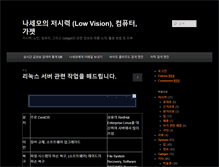 Tablet Screenshot of nasemo.com